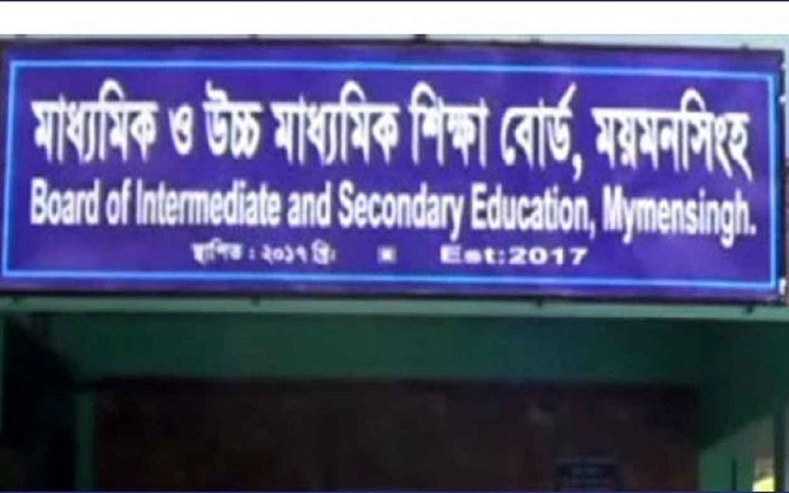 এসএসসি পরীক্ষার প্রধান পরীক্ষক ও পরীক্ষক তথ্য এন্ট্রি শুরু ১৫ নভেম্বর