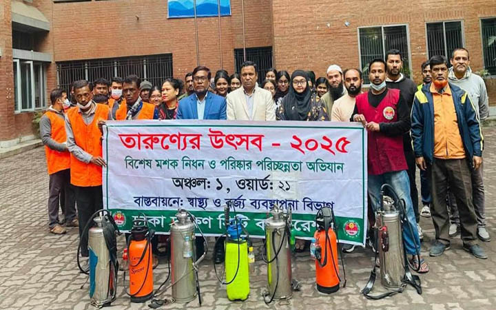 তারুণ্যের উৎসব উদযাপন করল দক্ষিণ সিটি