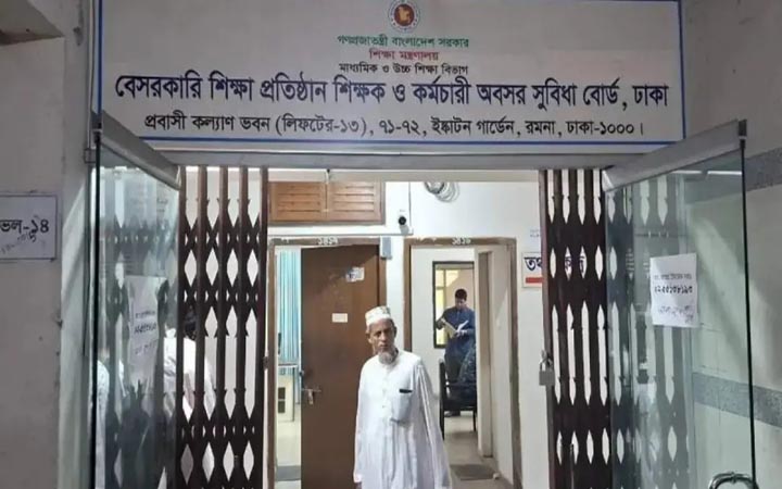 অবসর ভাতা না পাওয়া শিক্ষকদের কাগজপত্র পাঠানোর নির্দেশ