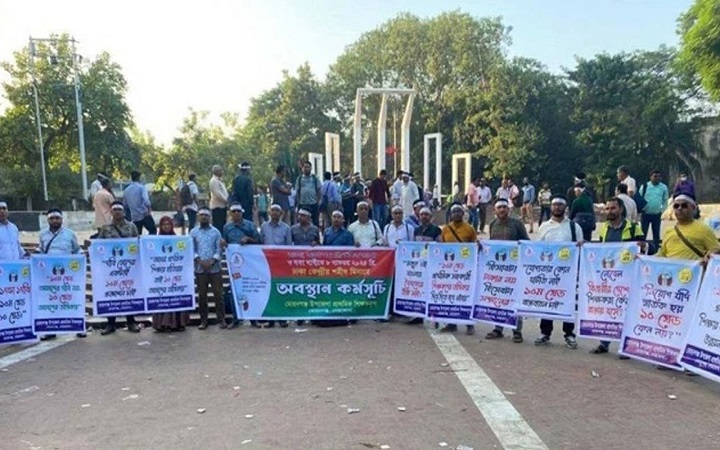 বৃহস্পতিবার থেকে প্রাথমিক শিক্ষকদের লাগাতার পূর্ণদিবস কর্মবিরতি ঘোষণা