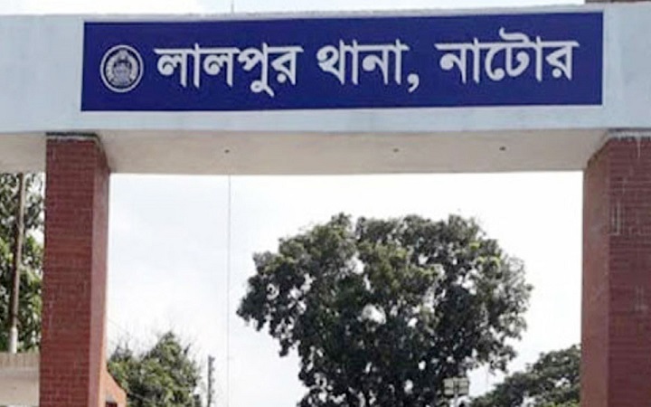 নাটোরে আওয়ামী লীগ নেতাকে কুপিয়ে হত্যা