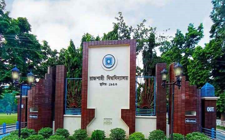 রাবিতে সাড়ে তিন হাজার কোটি টাকার উন্নয়ন প্রকল্প প্রস্তাবনা