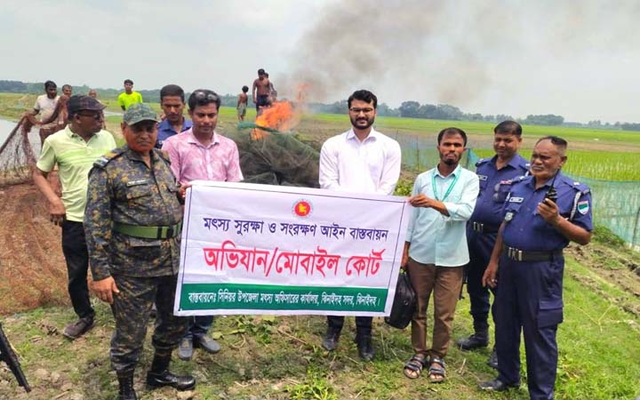 ঝিনাইদহে ২৫০টি অবৈধ চায়না দুয়ারি ও কারেন্ট জাল জব্দ, বাঁধ উচ্ছেদ
