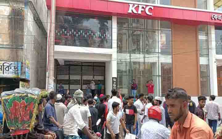 বরিশালে কেএফসির সামনে বিক্ষোভ