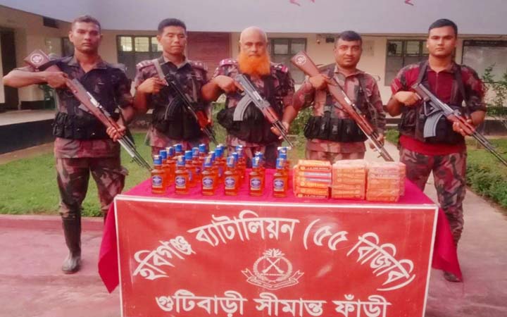 বিজিবির অভিযানে ভারতীয় চুইঝালসহ সাড়ে ৬৪ লাখ টাকার চোরাচালানি পণ্য জব্দ