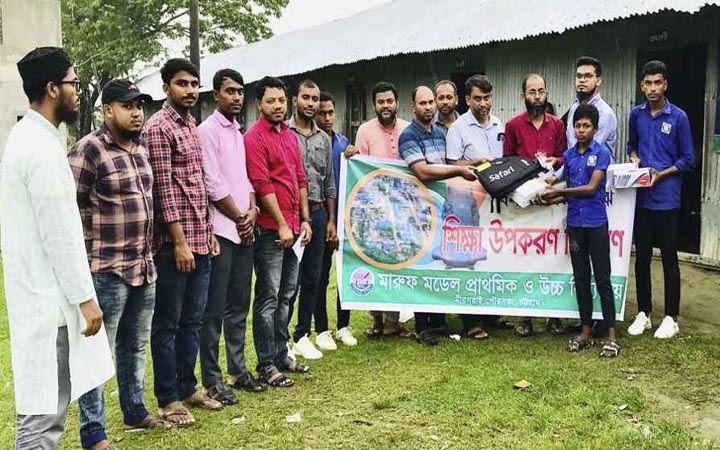 মিরসরাইয়ে বন্যার্ত শিক্ষার্থীরা পেল শিক্ষা উপকরণ