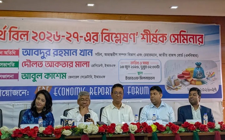 ব্যবসা-বাণিজ্য সহজ ও নিয়ন্ত্রণমুক্ত করতে বাজেটে বড় সংস্কার আনা হয়েছে