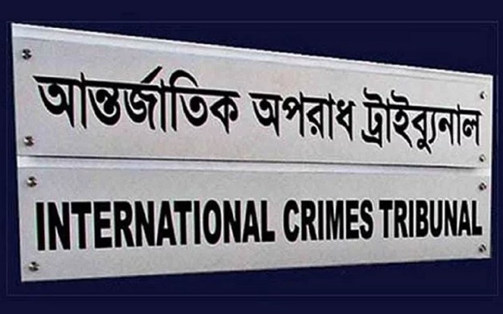 সাবেক পুলিশ প্রধানসহ ৮ জনকে ট্রাইব্যুনালে হাজির