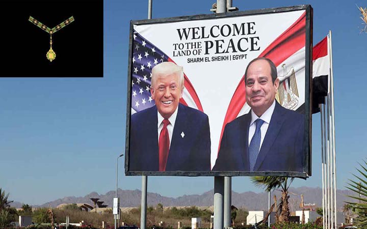 মিসরের সর্বোচ্চ রাষ্ট্রীয় সম্মাননা পেলেন ডোনাল্ড ট্রাম্প