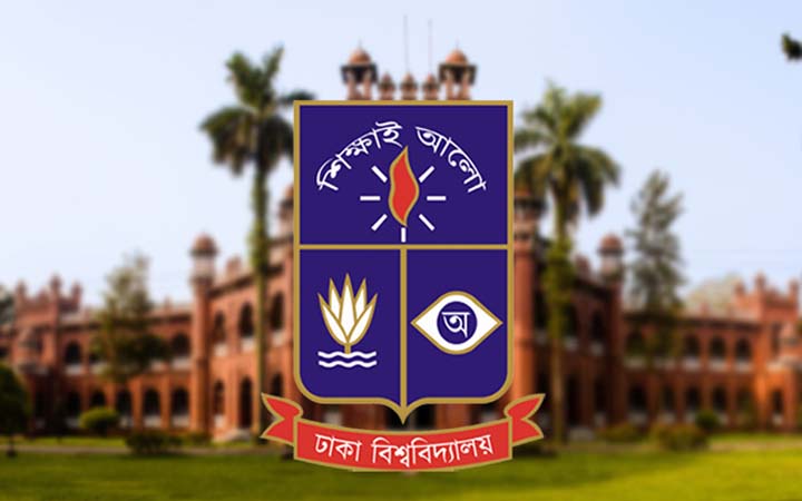 ঢাবি ভর্তি পরীক্ষার আবেদন শুরু