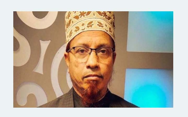 মুফতি কাজী ইব্রাহিম কারাগারে