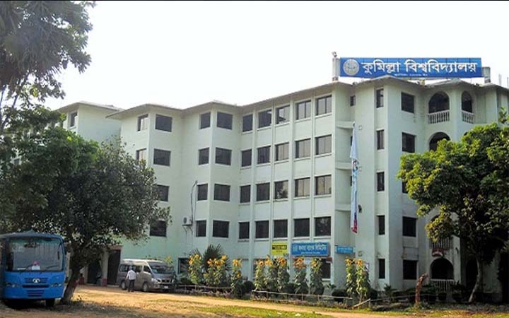 কুবিতে ভর্তি পরীক্ষার চেয়ে গুরুত্ব পাচ্ছে মাধ্যমিকের ফল; শিক্ষার্থীদের ক্ষোভ