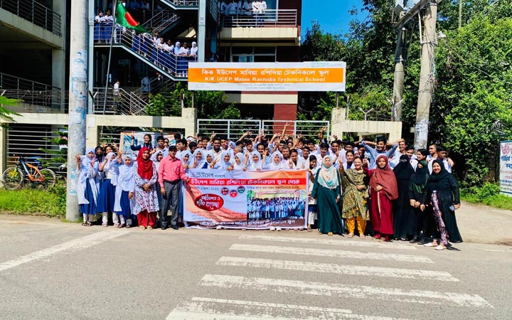 এসএসসি ভোকেশনাল পরীক্ষায় ইউসেপ বাংলাদেশের সাফল্য