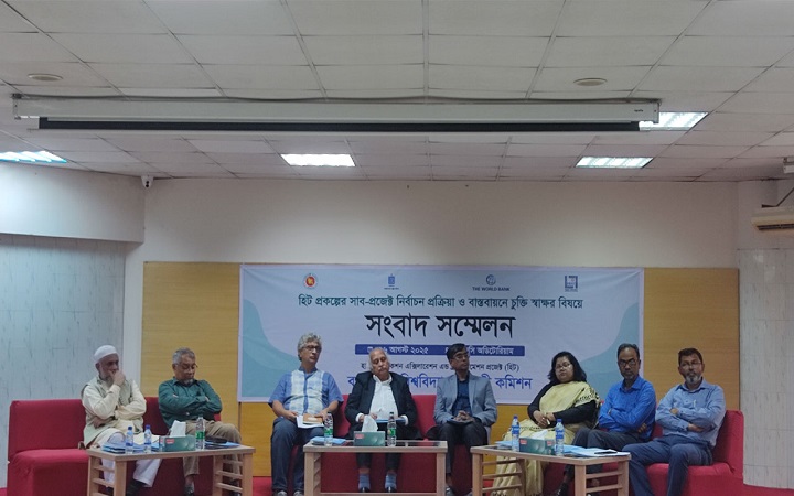 হিট প্রকল্পে অনিয়মের অভিযোগ নিয়ে যা বলছে ইউজিসি