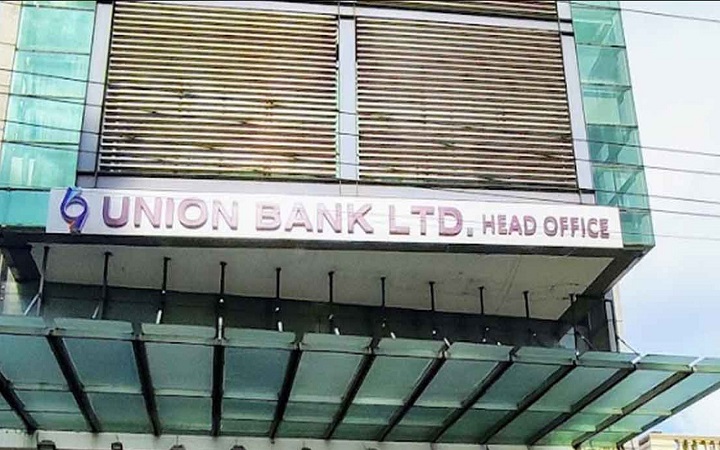 এস আলম নিয়ন্ত্রিত ইউনিয়ন ব্যাংকের এমডির ব্যাংক হিসাব স্থগিত