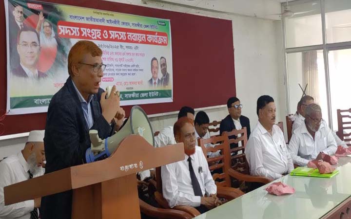 শহীদ জিয়াউর রহমানের আদর্শ বাস্তবায়ন করাই আইনজীবী ফোরামের উদ্দেশ্য- এ্যাড. আকবর আলী