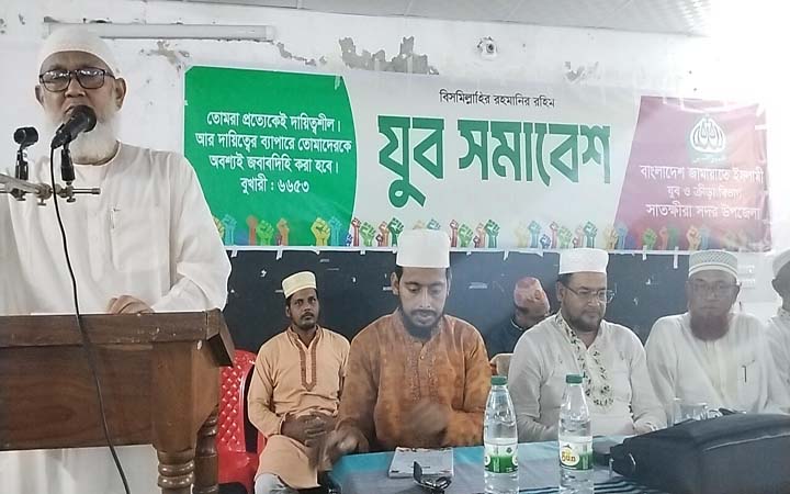 সাতক্ষীরায় জামায়াতে ইসলামীর যুব সমাবেশ অনুষ্ঠিত
