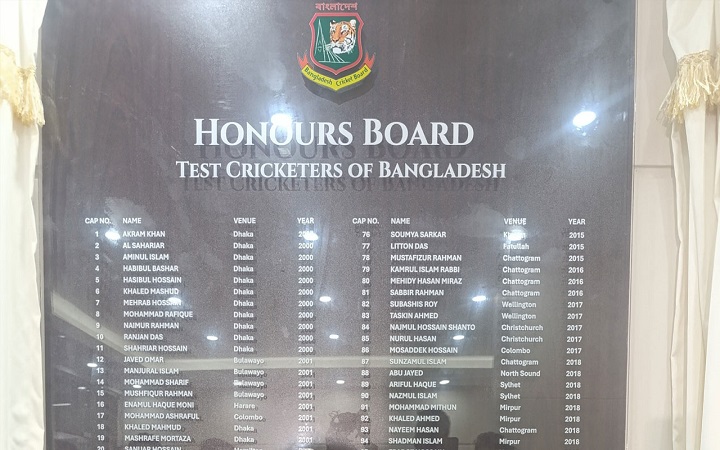 অবশেষে মিরপুরে চালু হলো অনার্স বোর্ড