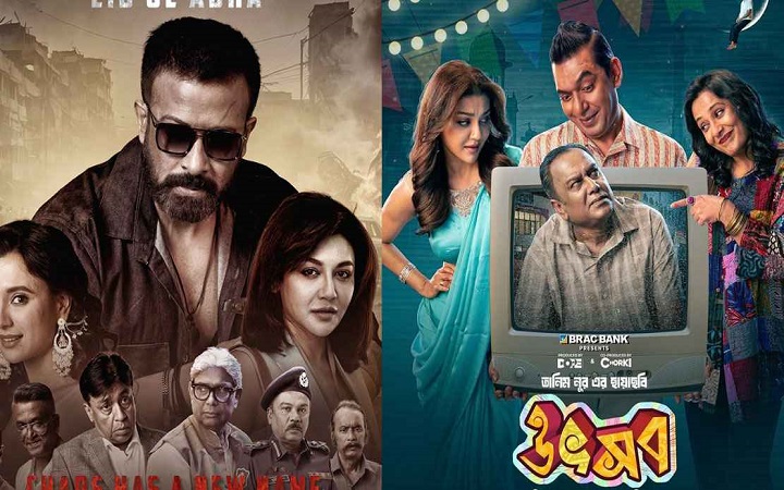 ‘তাণ্ডব’কে ছাড়িয়ে গেল ‘উৎসব’