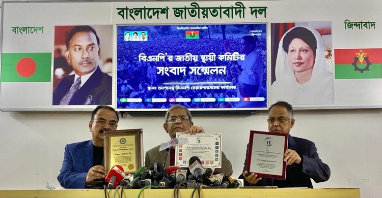 সার্চ কমিটির সবাই আওয়ামী লীগের সাথে সম্পৃক্ত : বিএনপি
