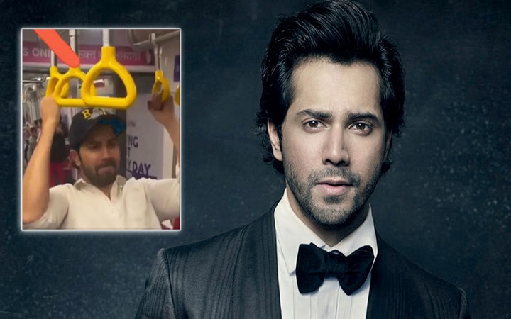 মেট্রো রেলে ঝুলে শরীরচর্চা, বিপাকে বরুণ ধাওয়ান