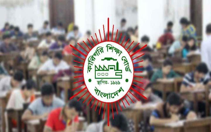 পলিটেকনিকে ভর্তির আবেদন শুরু