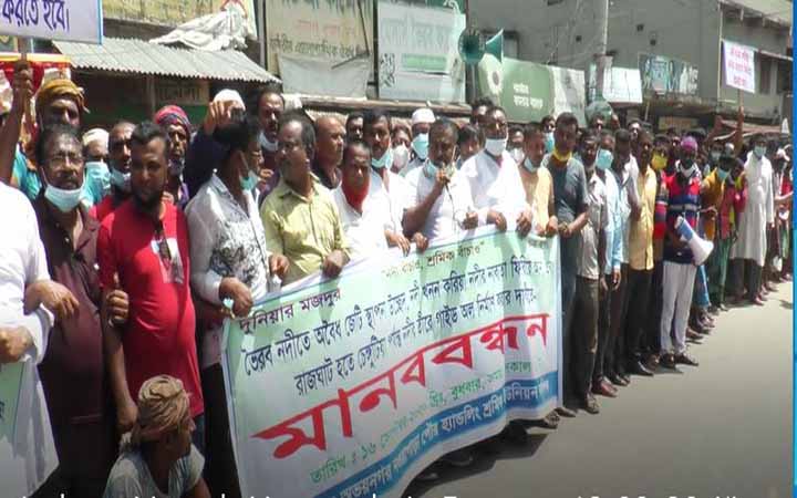 যশোরের ভৈরব নদ অবৈধ দখলকারীদের উচ্ছেদের দাবিতে নওয়াপাড়ায় মানববন্ধন