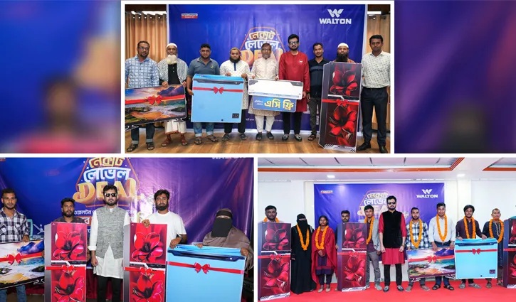 ২৭ ক্রেতার হাতে ওয়ালটন পণ্য কিনে পাওয়া উপহার হস্তান্তর