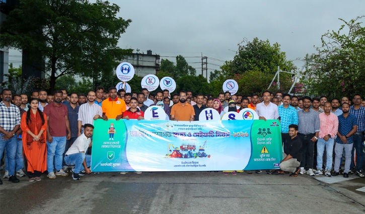 ওয়ালটনে জাতীয় পেশাগত স্বাস্থ্য ও সেইফটি দিবস পালিত