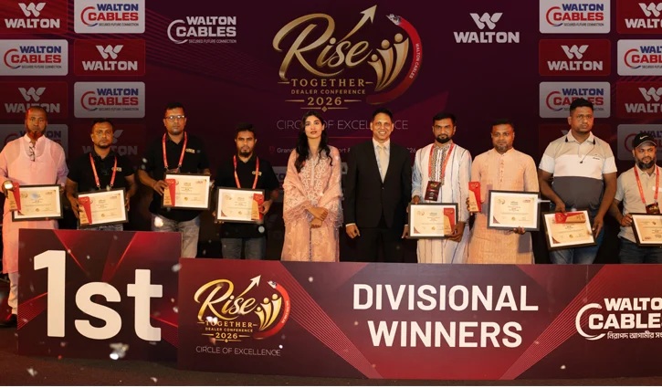 শ্রীমঙ্গলে ওয়ালটন ক্যাবলসের বার্ষিক ডিলার কনফারেন্স