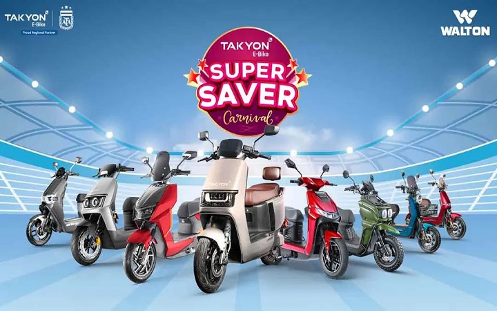 ওয়ালটনের তাকিওন ইলেকট্রিক বাইকে মূল্যছাড়সহ আকর্ষণীয় সুবিধা