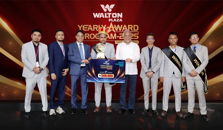 ওয়ালটনের ১৮৮ প্লাজা ও কর্মকর্তা পুরস্কৃত