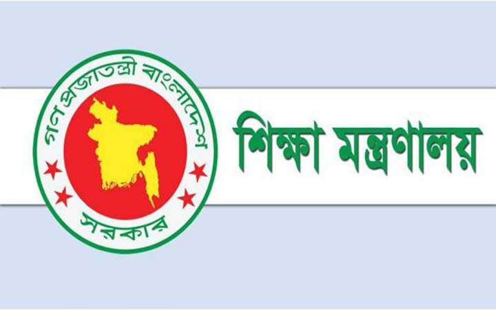 এসএসসি-সমমান পরীক্ষা গ্রহণের সিদ্ধান্ত