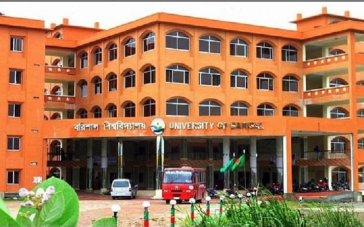বরিশাল বিশ্ববিদ্যালয়ে পুনঃভর্তির নোটিশ