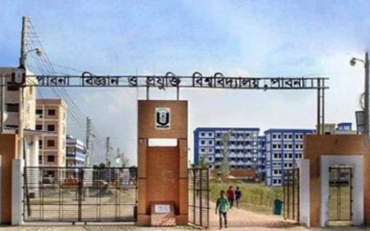 পাবনা বিজ্ঞান ও প্রযুক্তি বিশ্ববিদ্যালয় খুলবে ২৫ অক্টোবর