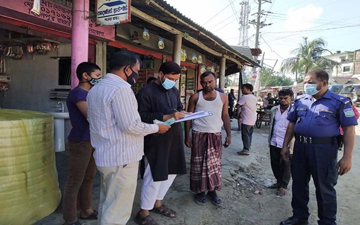 নেত্রকোণায় নকল বিড়ি বিক্রির দায়ে পাঁচ ব্যবসায়ীকে জরিমানা