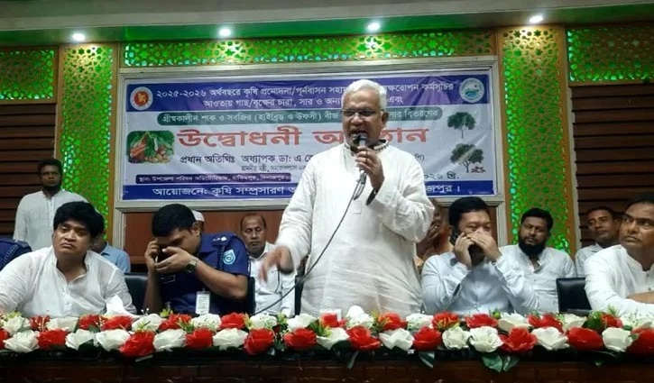 কৃষকদের উন্নয়ন ছাড়া দেশের উন্নয়ন সম্ভব নয়: ডা. জাহিদ