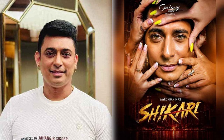 জন্মদিনে জায়েদ খানের চমক, প্রকাশ করলেন ‘শিকারি’-এর পোস্টার